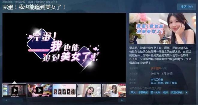 地狱乐